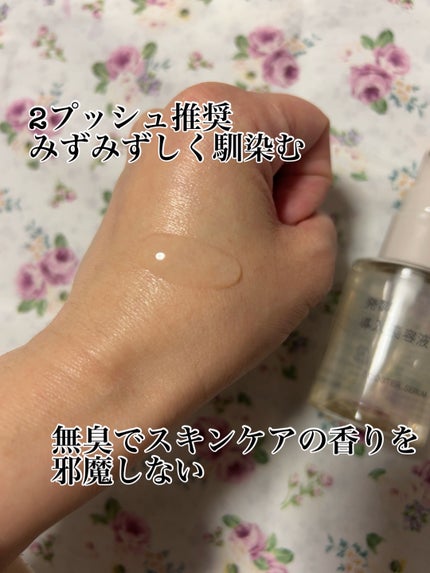 リポソーム アドバンスト リペアセラム/DECORTÉ/美容液を使ったクチコミ(3枚目)