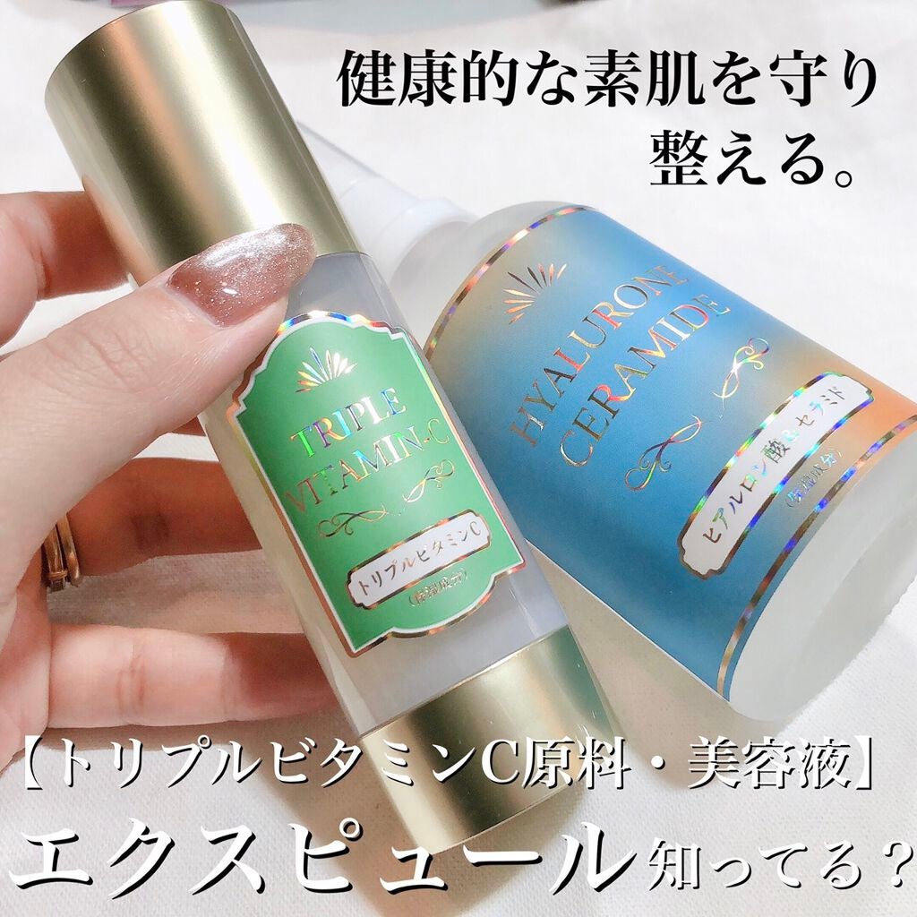 保湿美容液セヒラレン/エクスピュール/美容液を使ったクチコミ(1枚目)