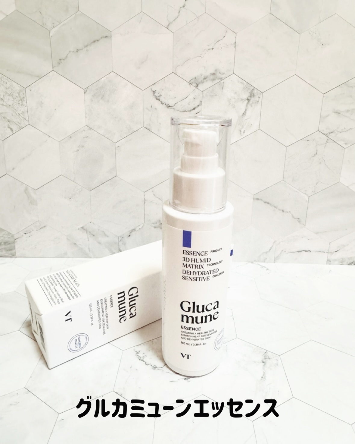 グルカミューンクリーム/VT/フェイスクリームを使ったクチコミ（3枚目）
