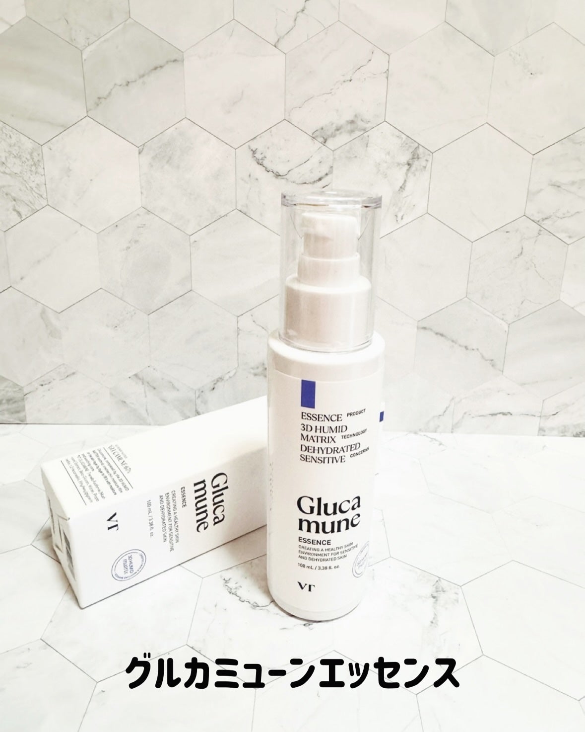 グルカミューンクリーム/VT/フェイスクリームを使ったクチコミ(3枚目)