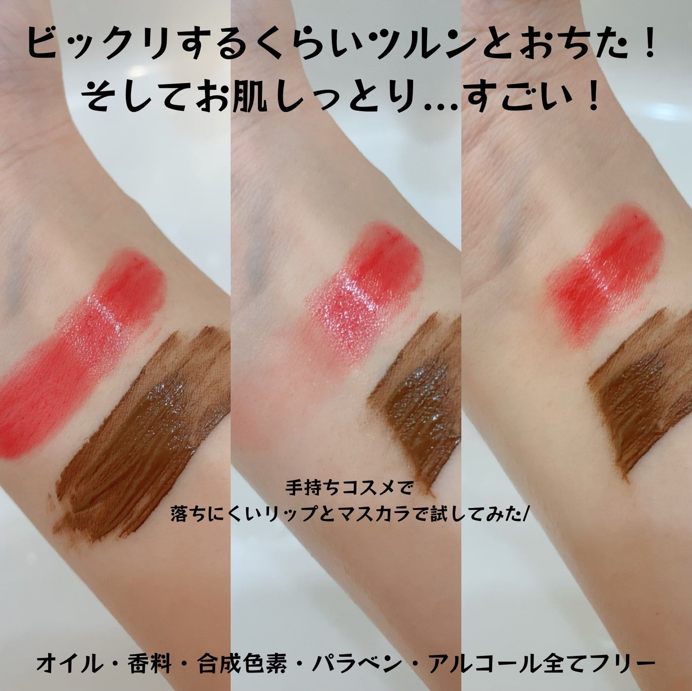 クレンジングウォーター/チャコット・コスメティクス/クレンジングウォーターを使ったクチコミ(2枚目)