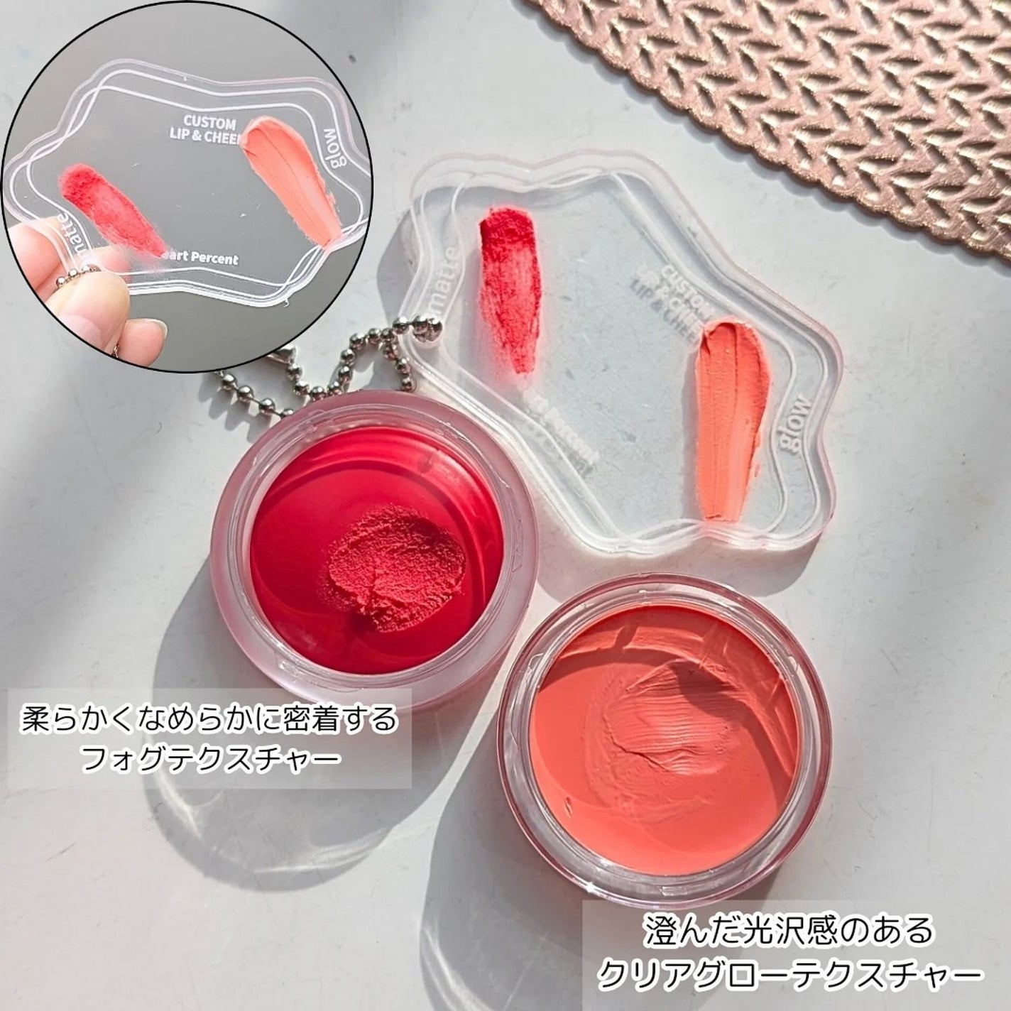 ドットオンムード・カスタム・リップアンドチーク/Heart Percent/ジェル・クリームチークを使ったクチコミ(5枚目)