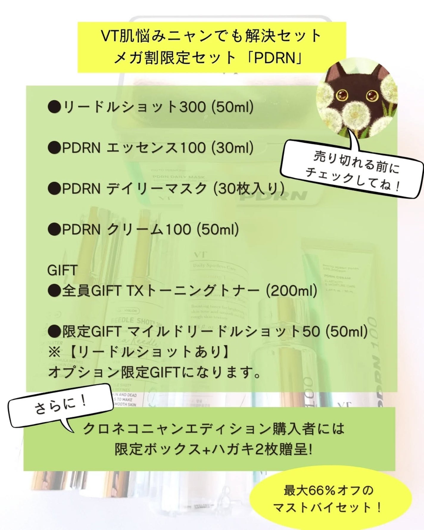 リードルショット300/VT/美容液を使ったクチコミ(2枚目)