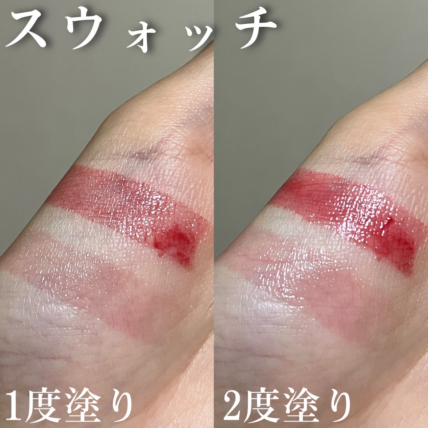 メルティンググロウリップバーム/Dinto/リップバームを使ったクチコミ(5枚目)