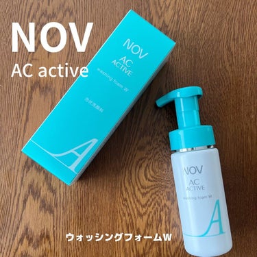 ＡＣアクティブ　ウォッシングフォーム　Ｗ　医薬部外品
NOV
＊＊＊商品情報＊＊＊
◆良かった点　

古い角質や皮脂を除去するグリコール酸やサリチル酸配合の洗顔フォームということで

刺激を感じたり、肌