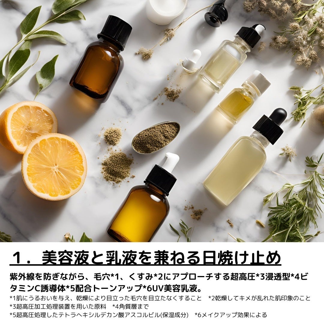 Vトーンアップ UVミルク/unlabel/日焼け止めミルクを使ったクチコミ(2枚目)