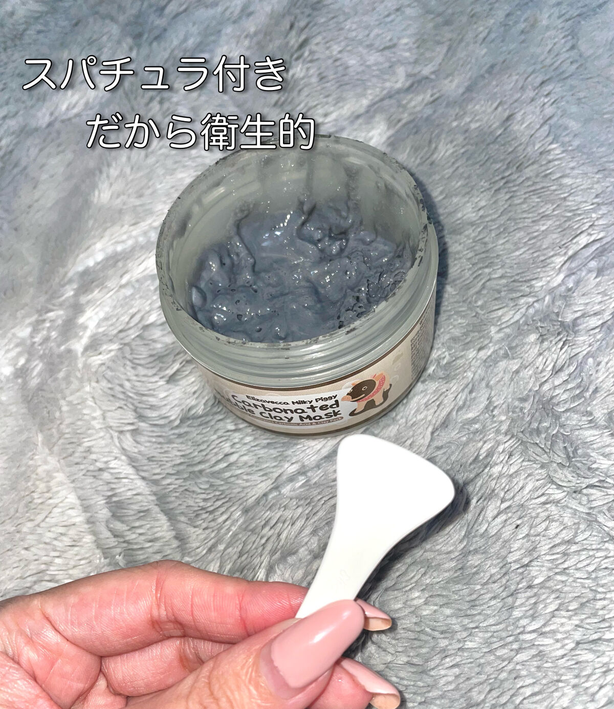 Carbonated Bubble Clay Mask/Elizavecca/洗い流すパック・マスクを使ったクチコミ（2枚目）