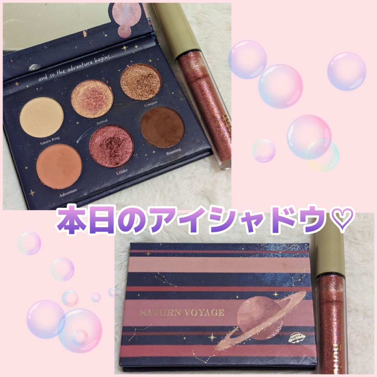 美容液ラメライナー 202 プリズムボルドー/Borica/リキッドアイライナーを使ったクチコミ（1枚目）