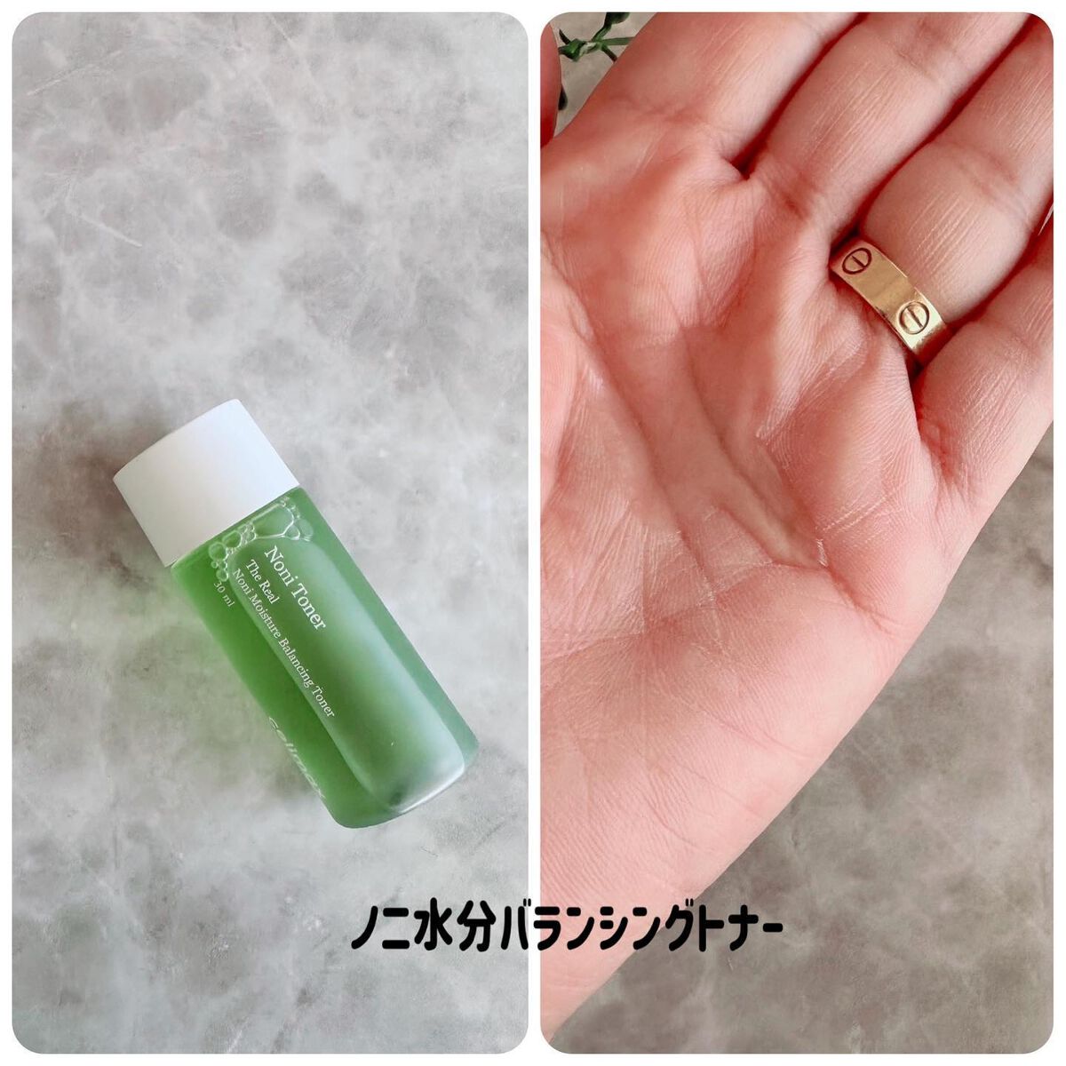 ノニスターターキット/celimax/トライアルキットを使ったクチコミ(2枚目)