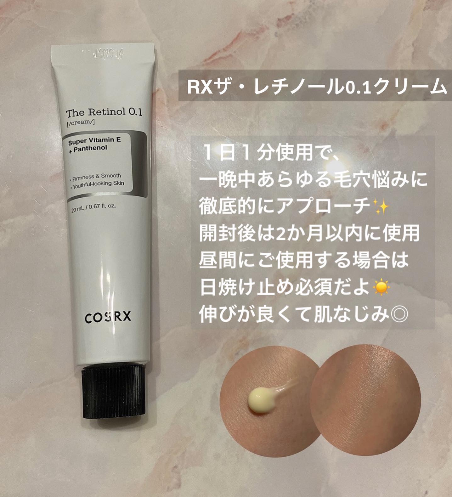 フルフィットプロポリスシナジートナー/COSRX/化粧水を使ったクチコミ（3枚目）