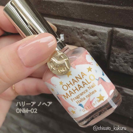 オハナ・マハロ フレグランスネイル 〈ピカケ アウリィ〉/OHANA MAHAALO/マニキュアを使ったクチコミ(1枚目)