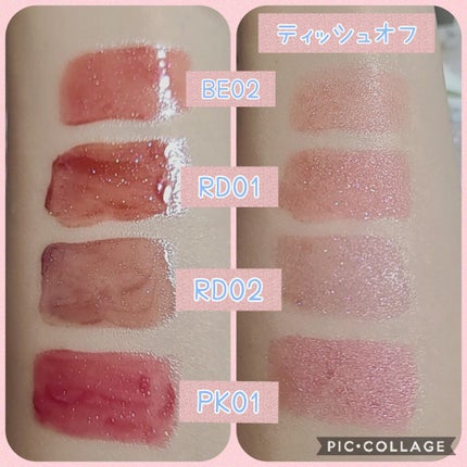 アピュー ジューシーパン スパークリングティント/A’pieu/口紅を使ったクチコミ(2枚目)