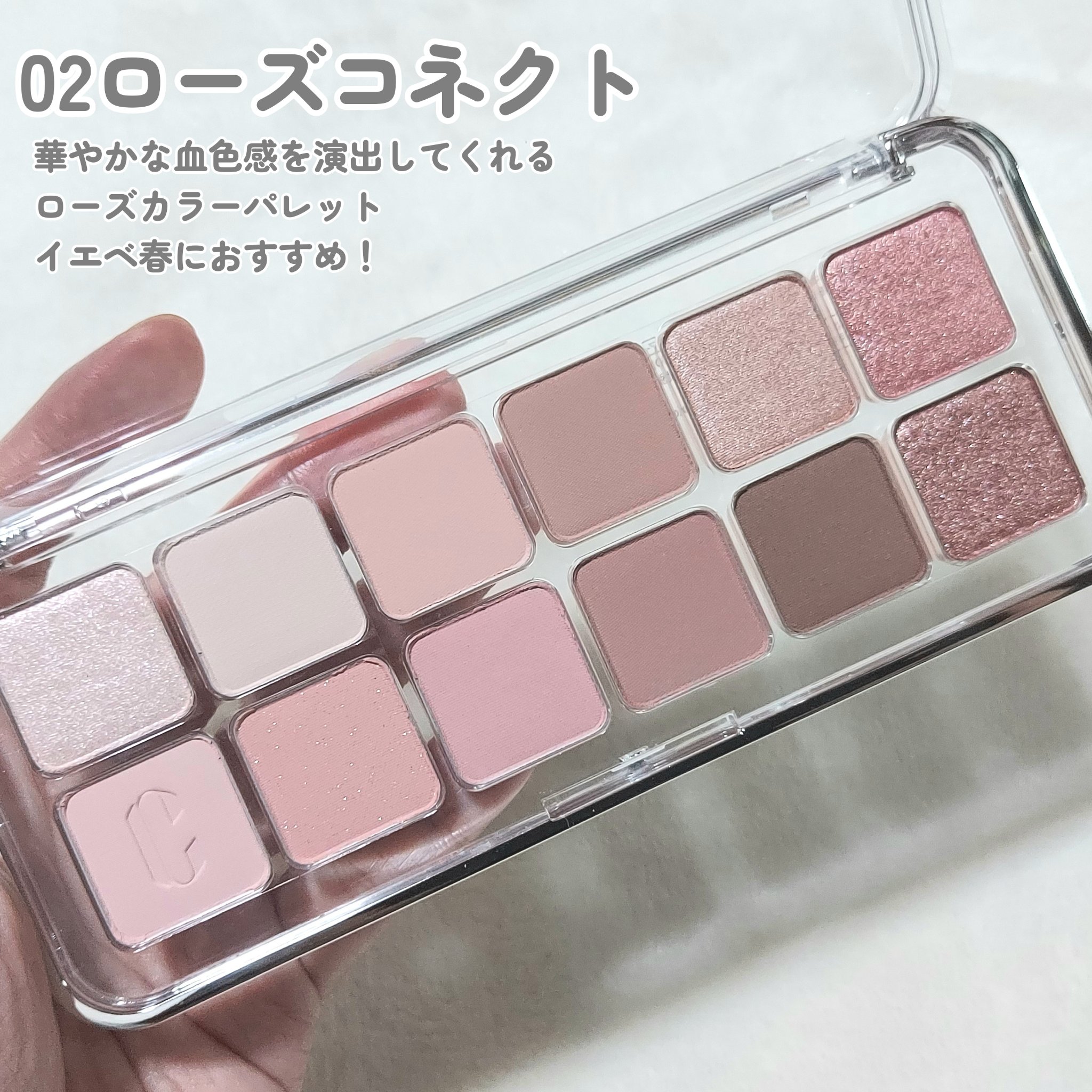 プロ アイ パレット エアー/CLIO/アイシャドウパレットを使ったクチコミ（3枚目）