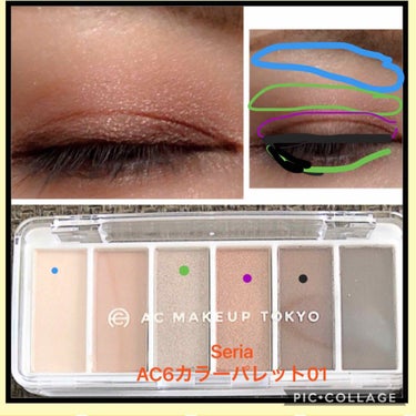 AC カラーアイパレット/AC MAKEUP/アイシャドウパレットを使ったクチコミ（1枚目）