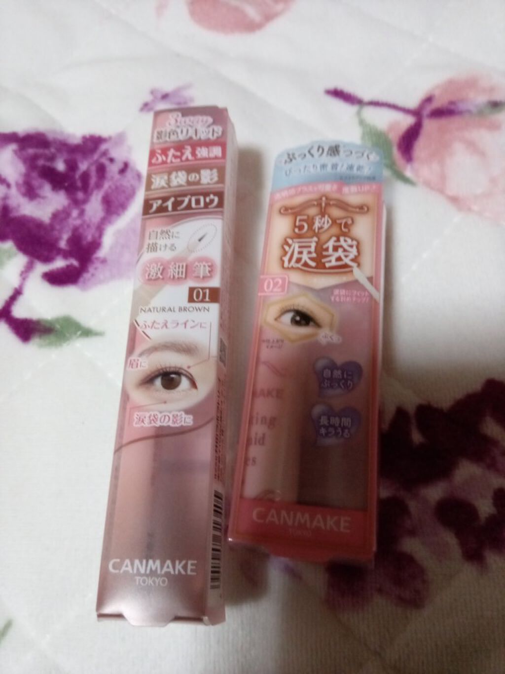 ライティングリキッドアイズ/キャンメイク/リキッドアイシャドウを使ったクチコミ（1枚目）