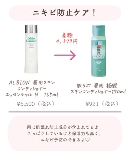 ðºð¬ðµðšðçŸå®¹ã¡ãã£ã¢ on LIPS ããã€ã沢山ã®ãããããããšãããããŸãð¥°ä»åã¯ããã³ã¹ã«ãã£ã..ãïŒ7æç®ïŒ