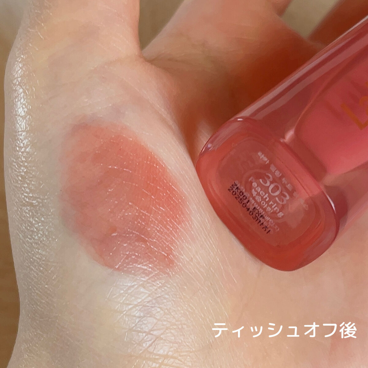 フルーティーグラムティント/Laka/リップティントを使ったクチコミ（3枚目）