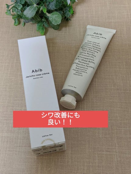 ïŸïœ¬ïŸðŽãã©ããŒãè¿ãããŸãð on LIPS ã#abibjerichorosecream埩掻èãå
¥ã£ããã®ã¯..ãïŒ1æç®ïŒ