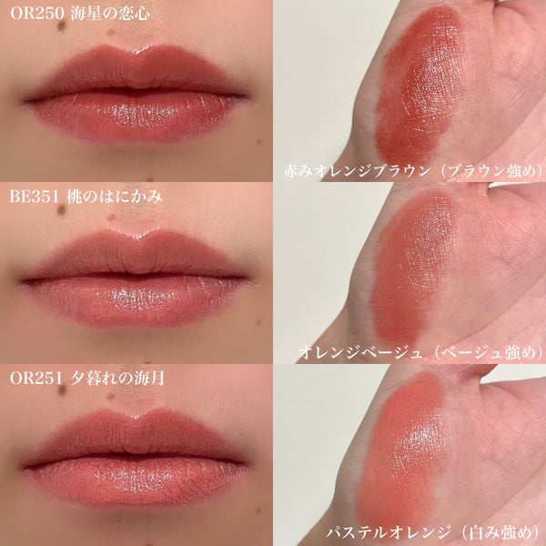 ネンマクフェイク ルージュ/Visée/口紅 by ちはる