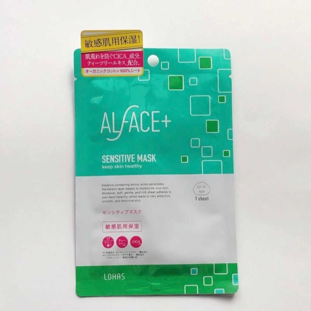 オルフェス センシティブマスク/ALFACE+/シートマスク・パックを使ったクチコミ(1枚目)