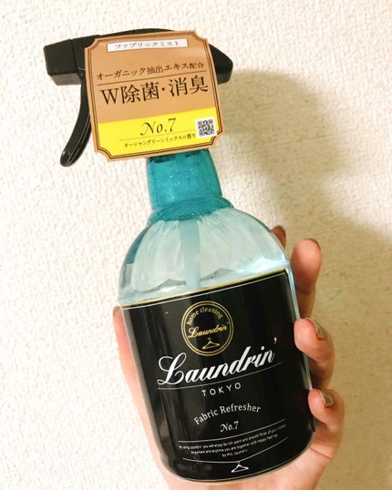 ファブリックミスト No.7/ランドリン/ファブリックミストを使ったクチコミ(1枚目)