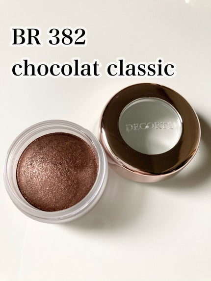 アイグロウ ジェム/DECORTÉ/ジェル・クリームアイシャドウを使ったクチコミ(3枚目)