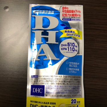 DHA 20日分/DHC/健康サプリメントを使ったクチコミ（1枚目）