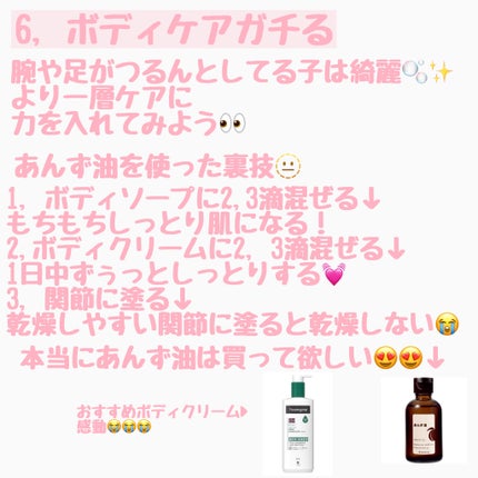 エッセンスインヘアミルク/オルビス/ヘアミルクを使ったクチコミ(6枚目)