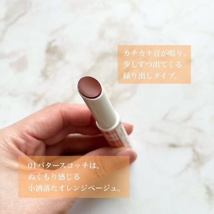 YSL ラブシャイン キャンディグレーズ/YVES SAINT LAURENT BEAUTE/口紅を使ったクチコミ(4枚目)