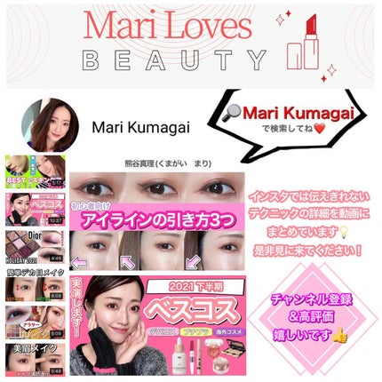 mari_loves_beauty on LIPS 「.メイク初心者さん必見🔰失敗しないアイラインの角度の変え方....」(6枚目)