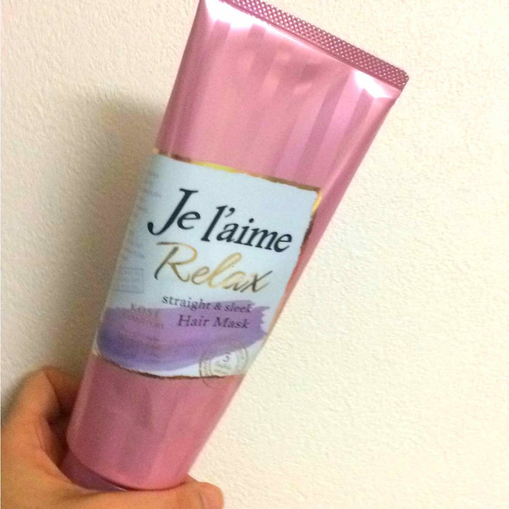 リラックス ディープトリートメント ヘアマスク（ストレート＆スリーク）/Je l'aime/ヘアマスク・ヘアパックを使ったクチコミ（1枚目）