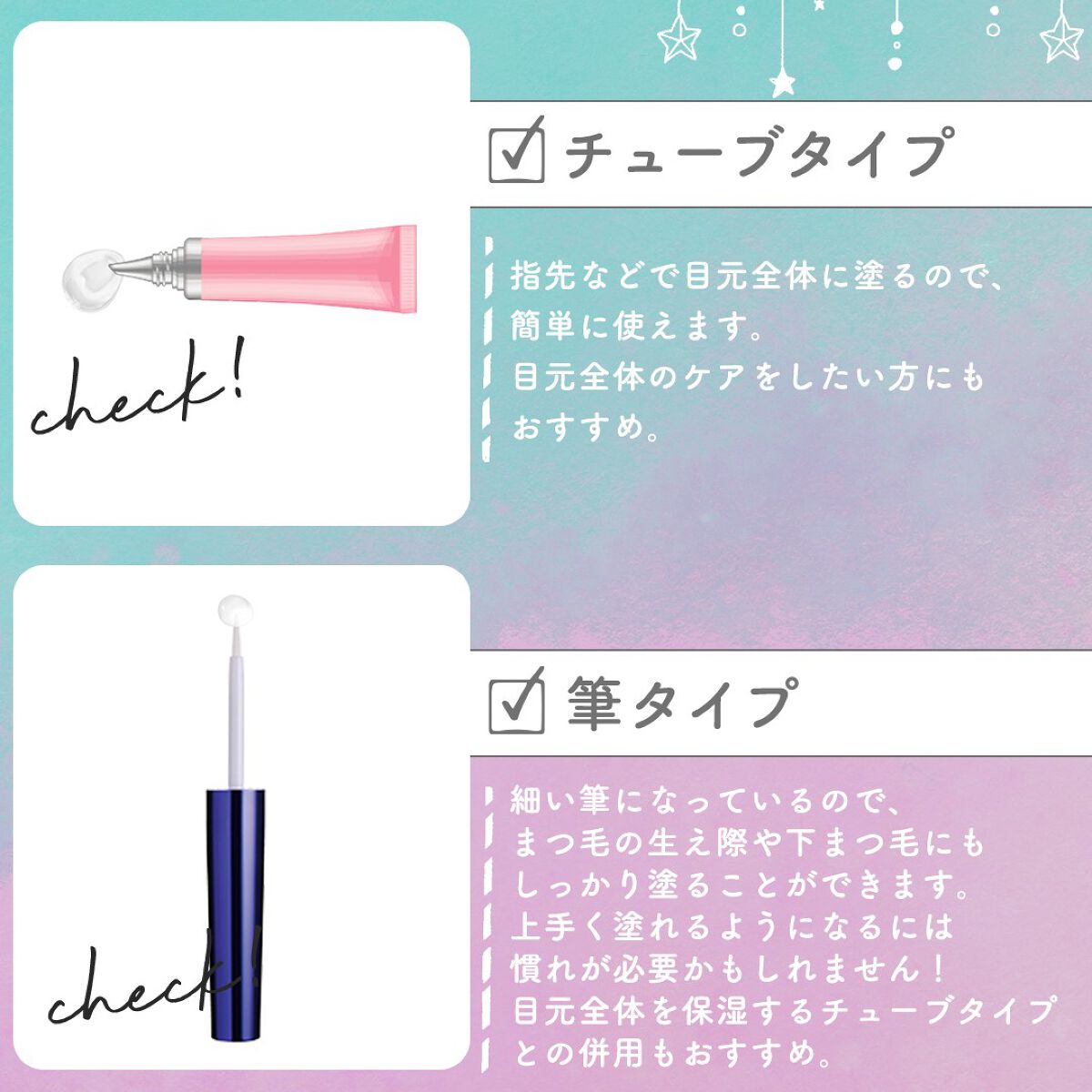 SHOBIDO公式アカウント on LIPS 「美容好き必見!まつ毛美容液の種類をご紹介🎉まつ毛美容液には様々..」(4枚目)