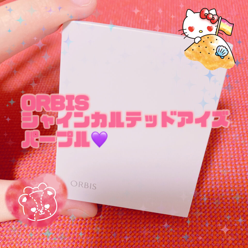 シャインカルテットアイズ/オルビス/アイシャドウパレットを使ったクチコミ（1枚目）