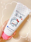 豆乳よーぐるとぱっく「玉の輿」 / 豆腐の盛田屋