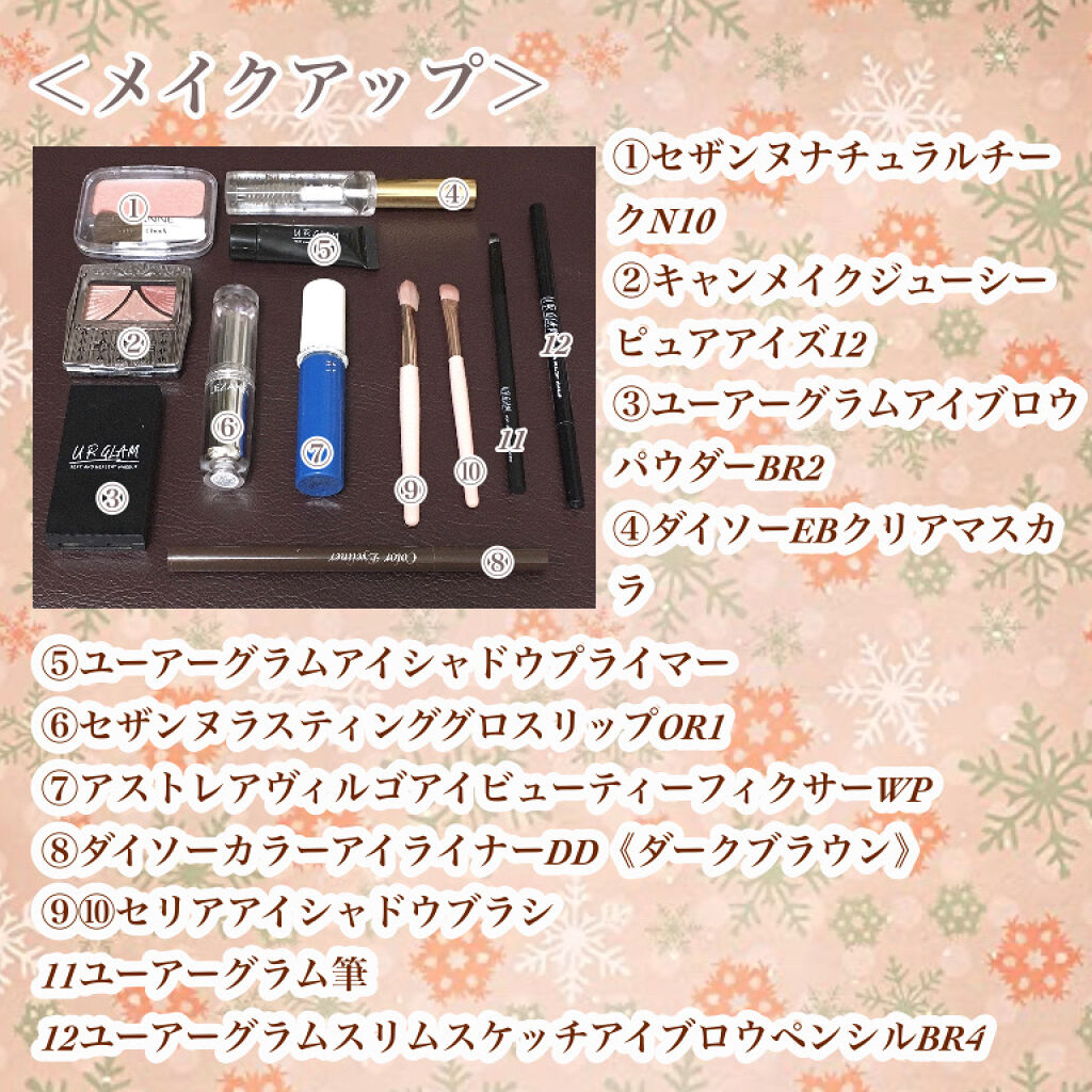 ジューシーピュアアイズ/キャンメイク/アイシャドウパレットを使ったクチコミ（3枚目）