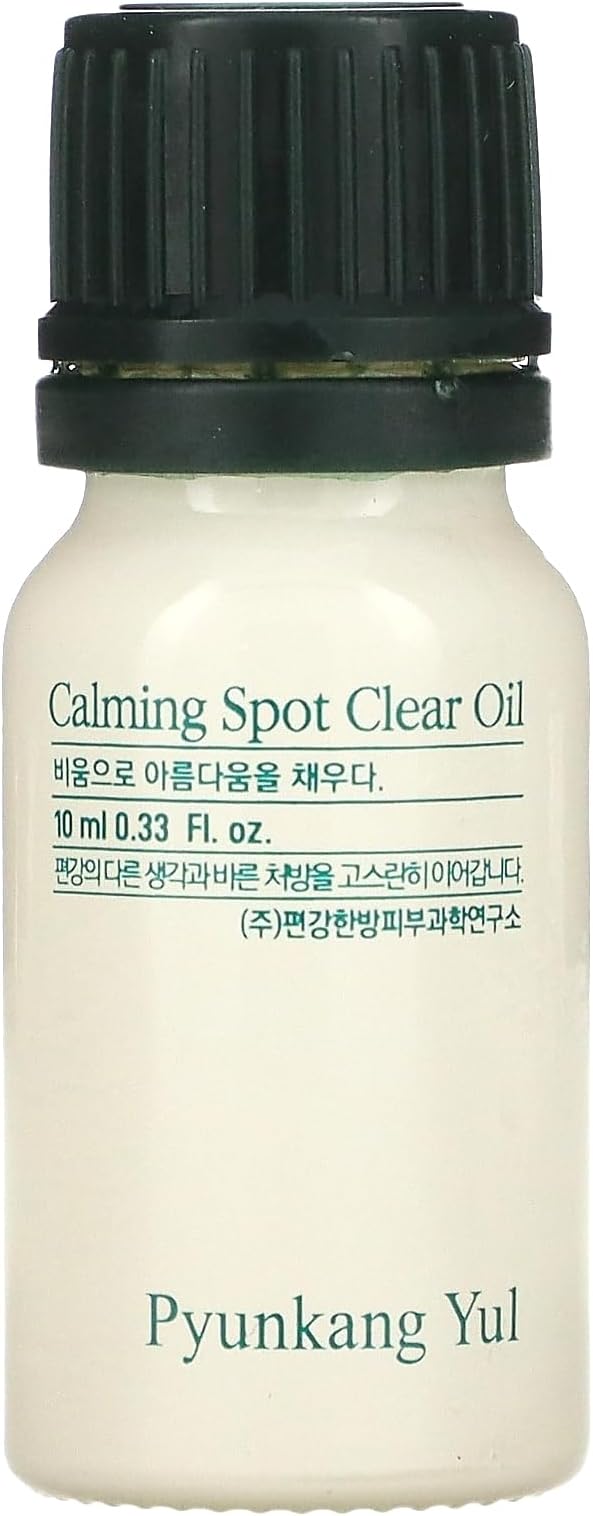 Pyunkang Yul カーミングスポットクリアオイル