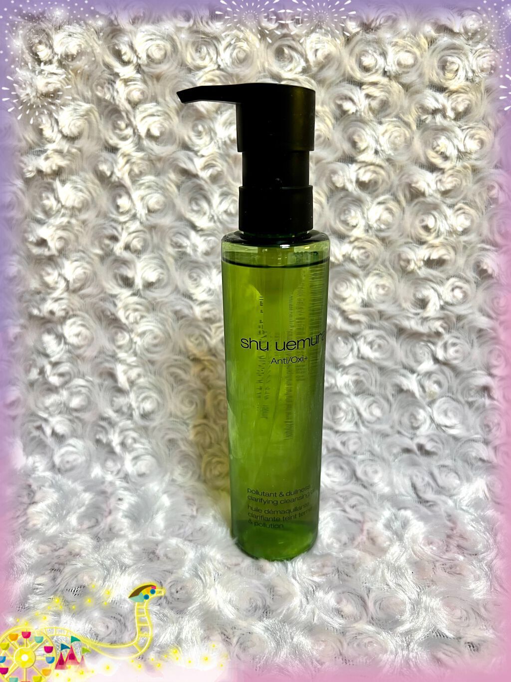 A/O+ P.M.クリア ユース ラディアント クレンジング オイル 150ml/shu uemura/オイルクレンジングを使ったクチコミ（1枚目）