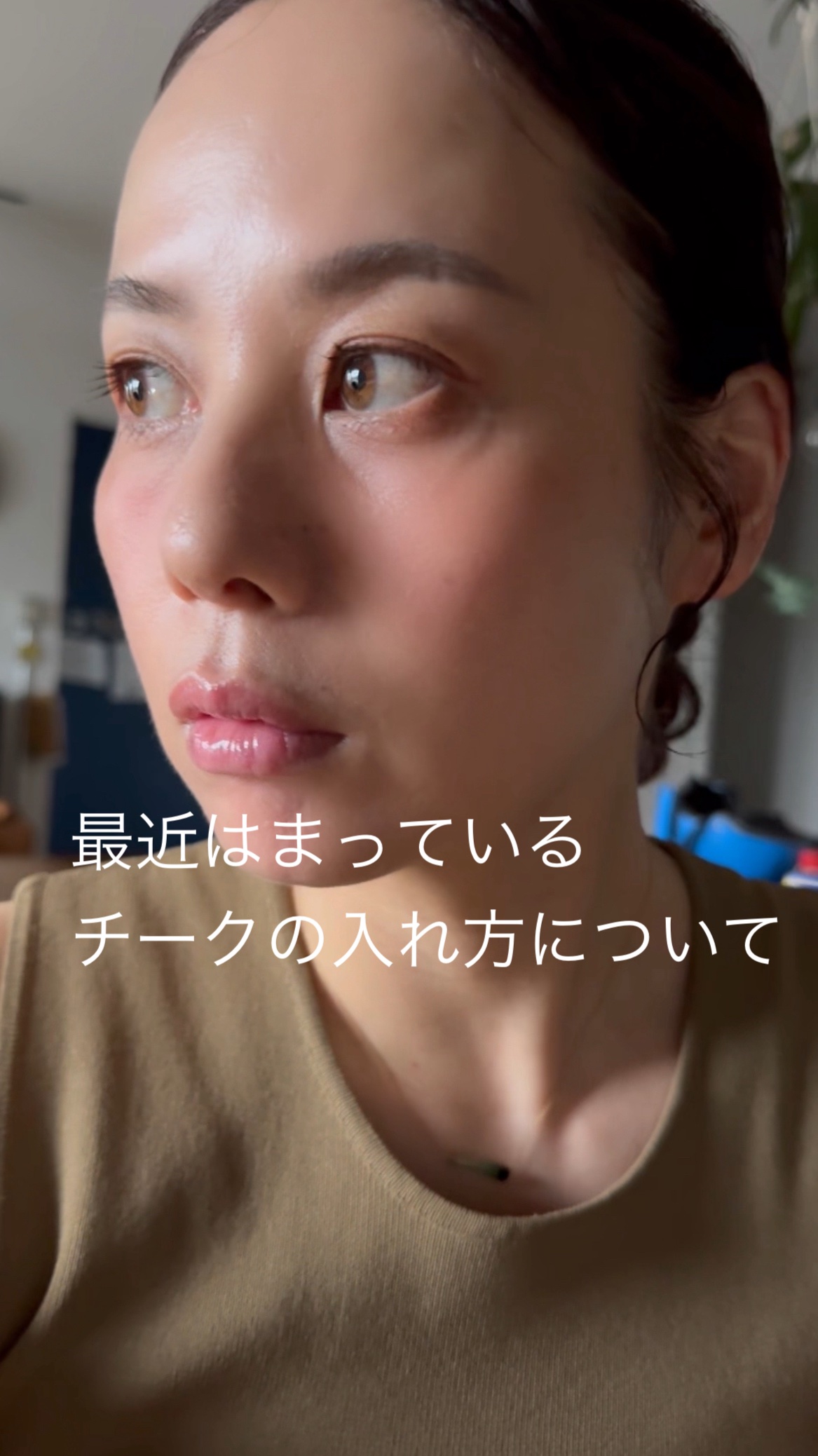 クロノビューティ カラーオンUV/アリィー/日焼け止めクリームを使ったクチコミ（1枚目）