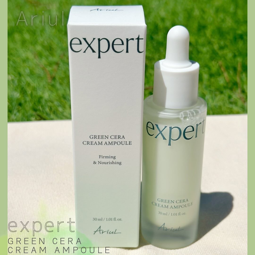#PR @ariul_jp
✔︎expert グリーンセラクリームアンプル30ml

お肌にハリ感を与える弾力UPアンプル層と
お肌のバリア機能をサポートしてくれる保湿UPクリーム層を最適な比率の7：3で配合✨
有効成分をマイクロカプセル*