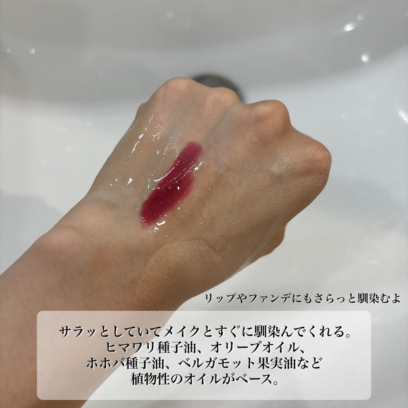 センテラ ライトクレンジングオイル/SKIN1004/オイルクレンジングを使ったクチコミ(5枚目)