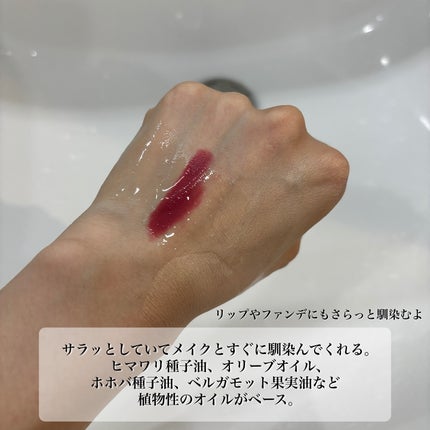 センテラ ライトクレンジングオイル/SKIN1004/オイルクレンジングを使ったクチコミ(5枚目)