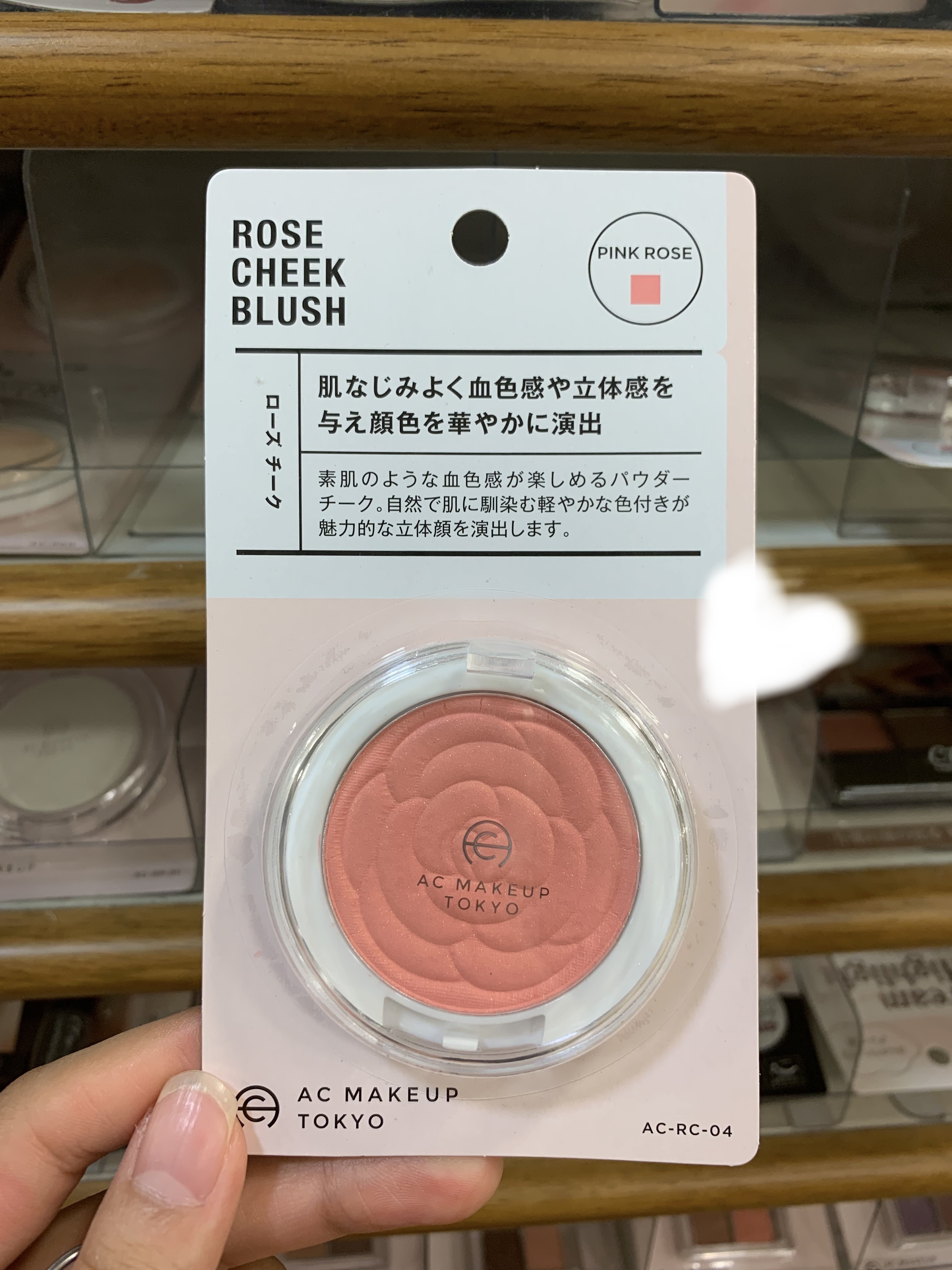 AC ローズ チーク ブラッシュ/AC MAKEUP/パウダーチークを使ったクチコミ（1枚目）