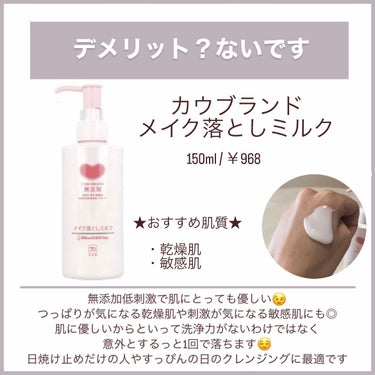 DECORTÉ イドラクラリティ　薬用 トリートメント エッセンス ウォーターのクチコミ「皆様こんにちは
スキンケア成分オタクの、んーです🐰

今回は
目立ち毛穴をうるおいでケ.....」（1枚目）