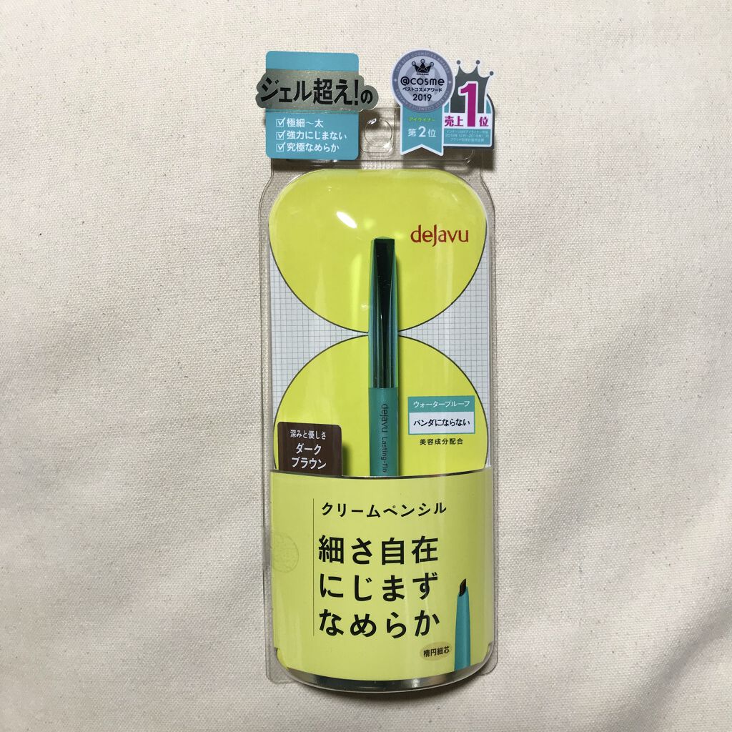 「密着アイライナー」クリームペンシル/デジャヴュ/ペンシルアイライナーを使ったクチコミ（1枚目）