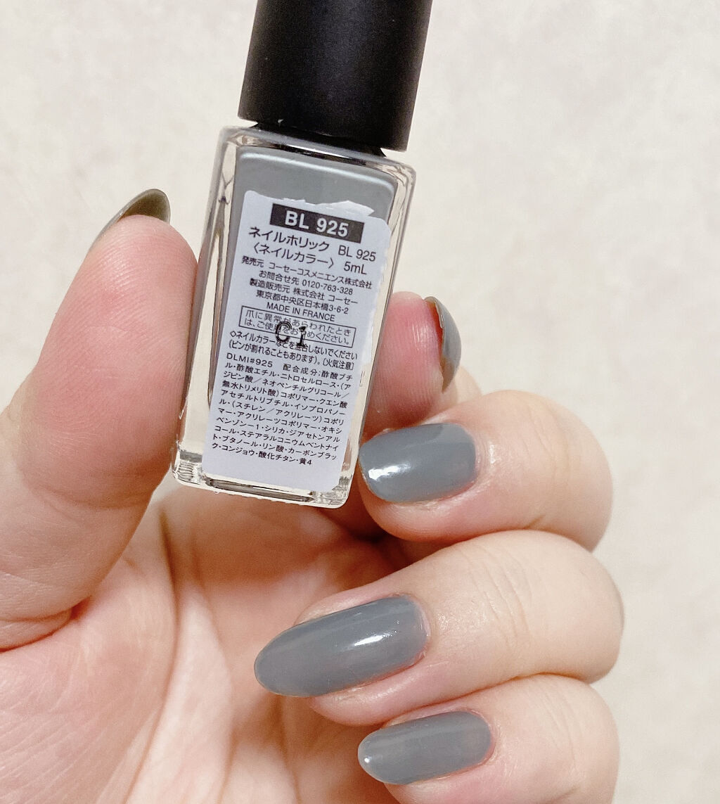 ネイルホリック Nostalgic color/ネイルホリック/マニキュアを使ったクチコミ（3枚目）