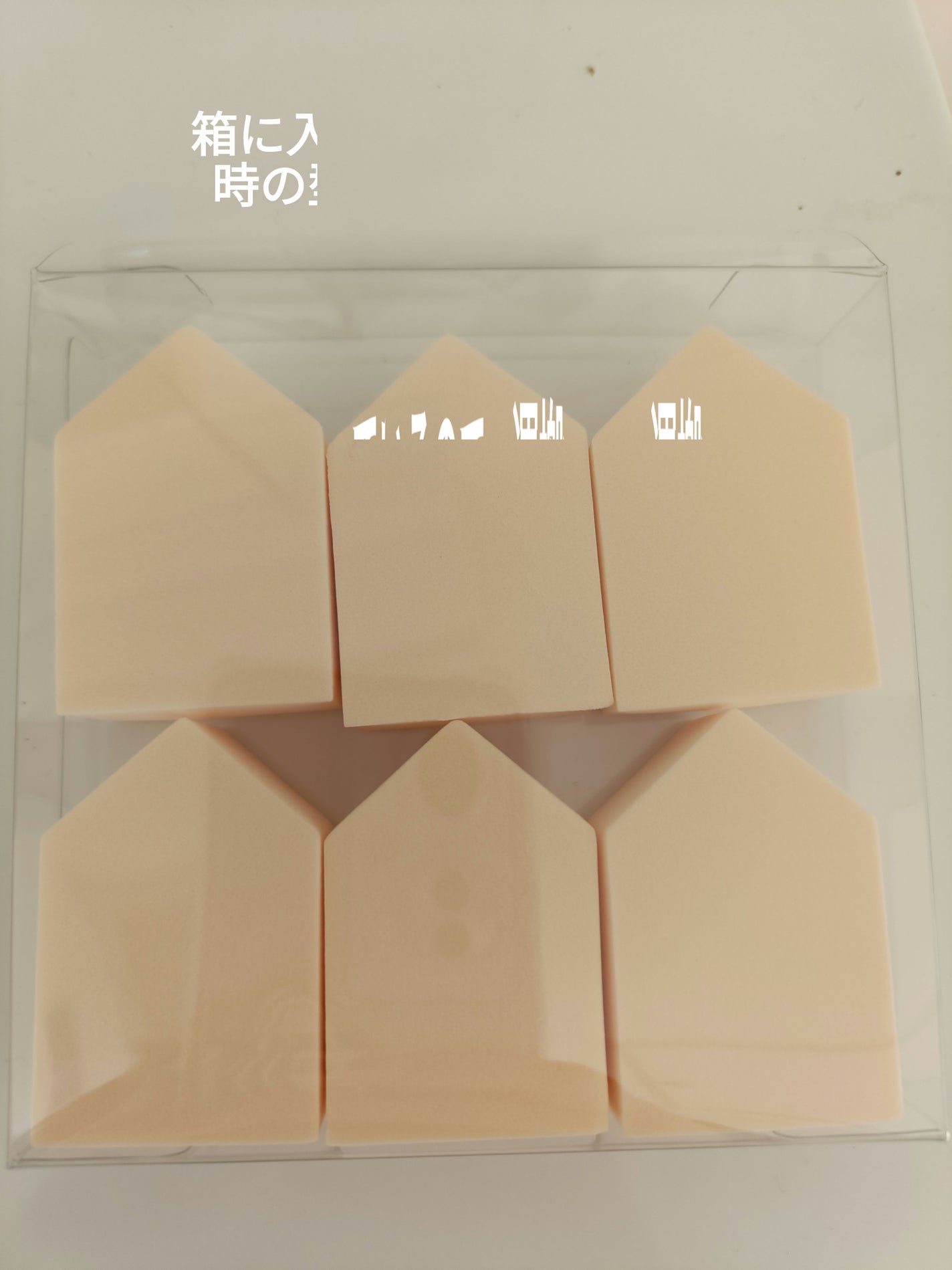 ジェリータッチスポンジ ハウス型/ロージーローザ/パフ・スポンジを使ったクチコミ(2枚目)