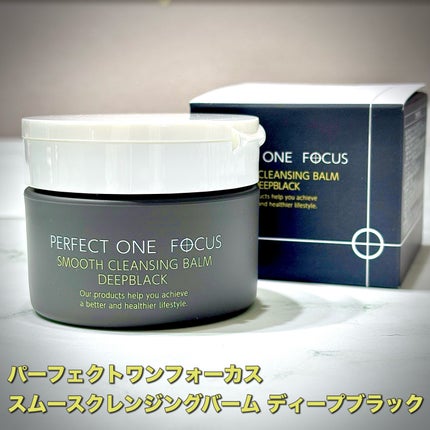 パーフェクトワンフォーカス スムースクレンジングバーム ディープブラック/PERFECT ONE  FOCUS/クレンジングバームを使ったクチコミ(2枚目)
