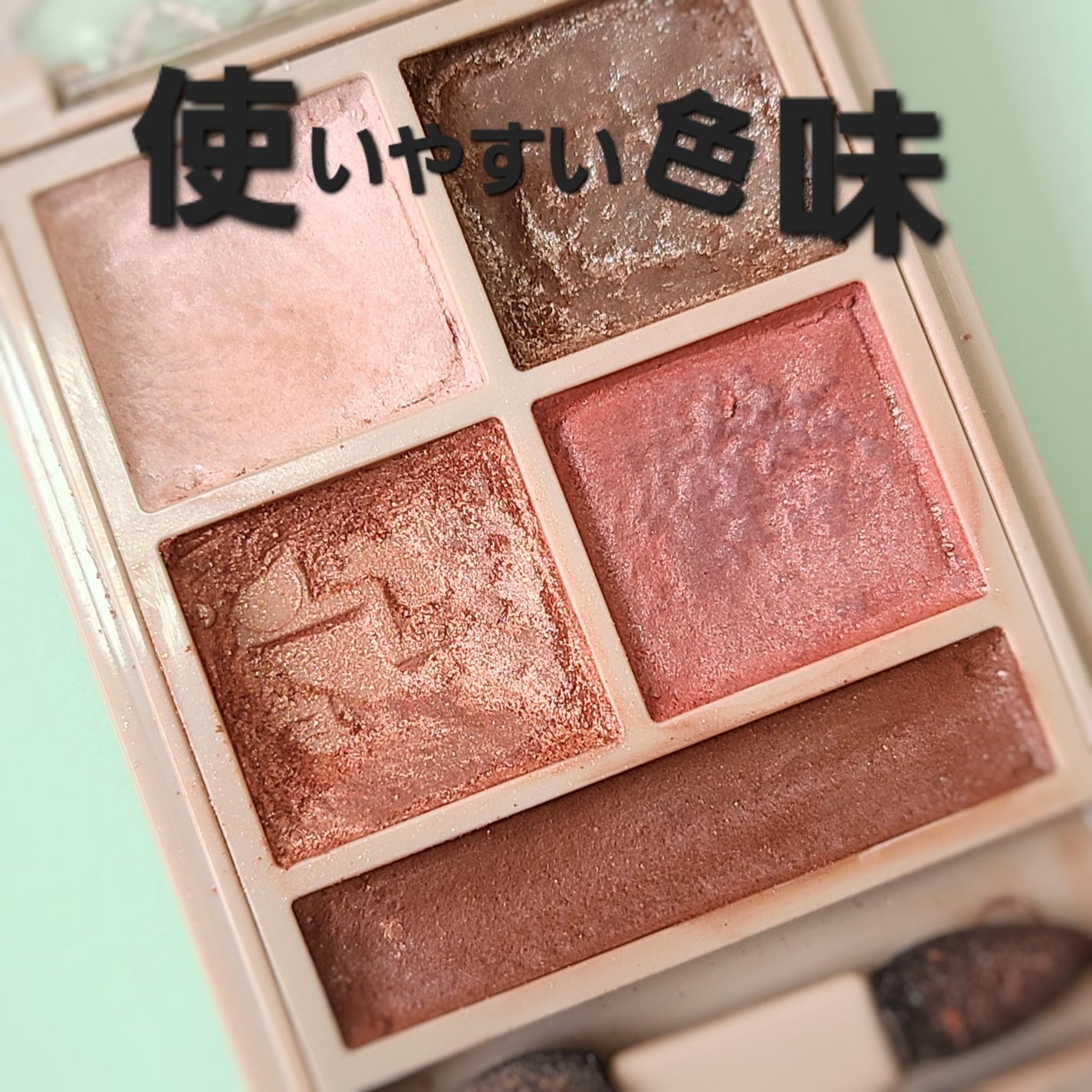 パノラマデザイン アイパレット/Visée/アイシャドウパレットを使ったクチコミ(3枚目)