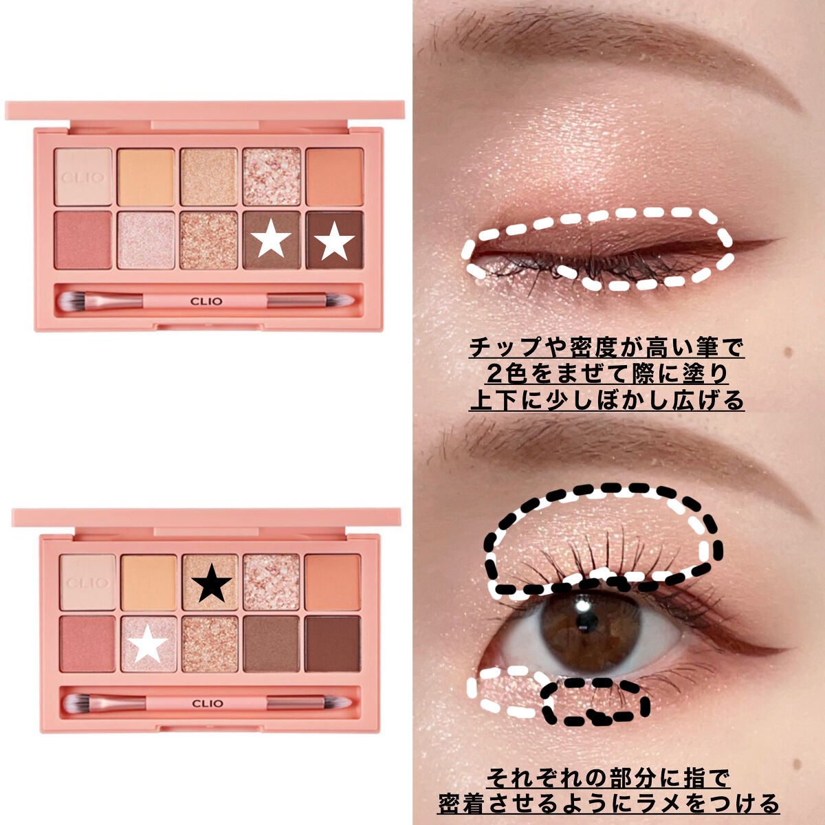 パールグロウハイライト/CEZANNE/パウダーハイライトを使ったクチコミ(4枚目)