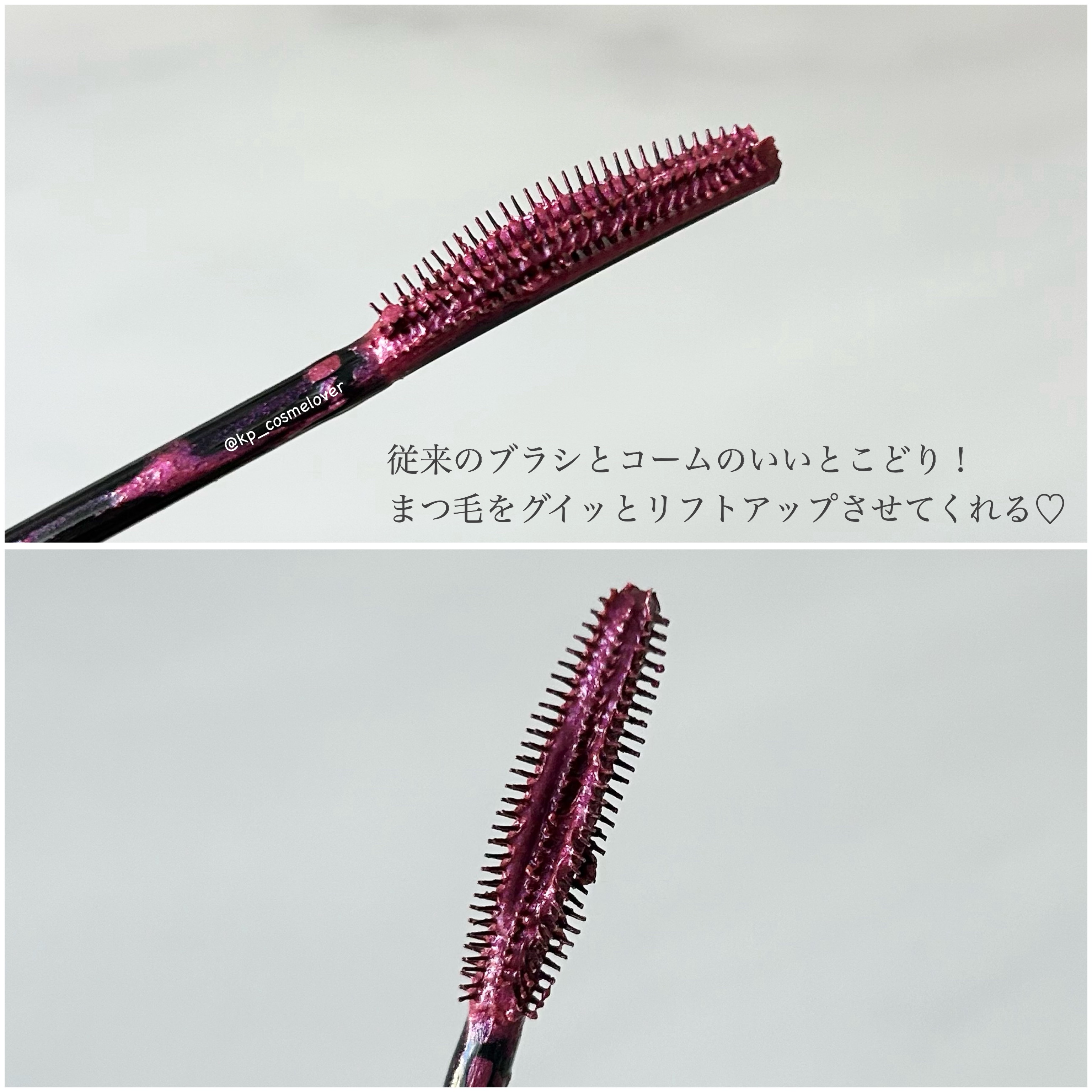 スカイハイ/MAYBELLINE NEW YORK/マスカラを使ったクチコミ（3枚目）